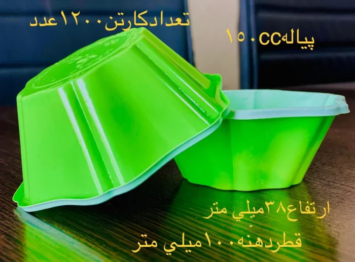 پیاله ۱۵۰ cc کاوشگران