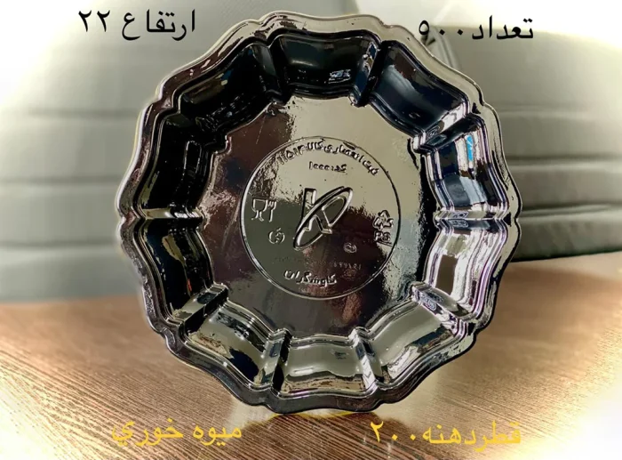 میوه خوری کاوشگران