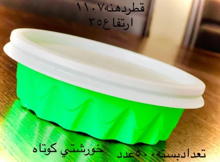 خورشتی کوتاه کاوشگران