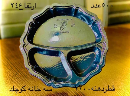 ظرف یکبار مصرف سه خانه کوچک کاوشگران