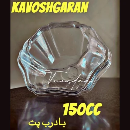پیاله یکبار مصرف 150 cc
